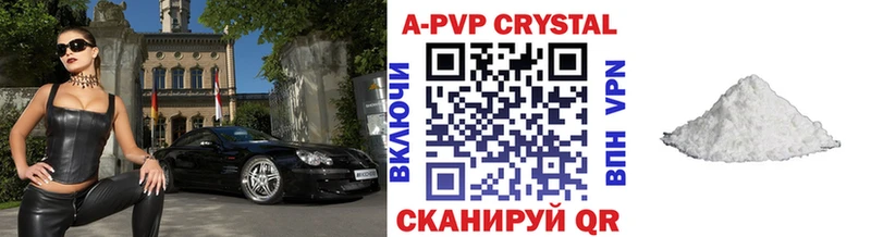 А ПВП крисы CK  купить   hydra как войти  Лаишево 
