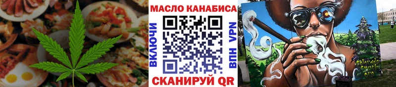 Еда ТГК марихуана  Лаишево 