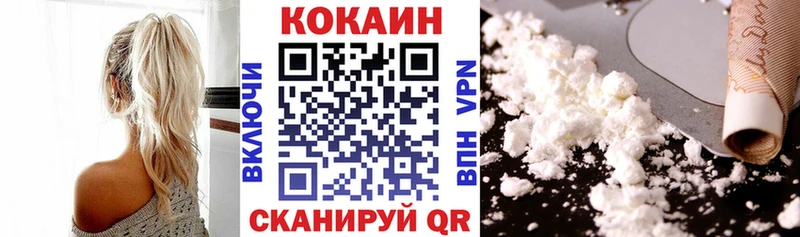 КОКАИН Fish Scale  Лаишево 