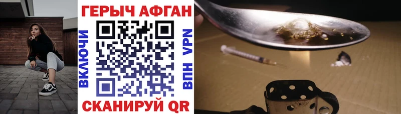 цена   Лаишево  ГЕРОИН герыч 