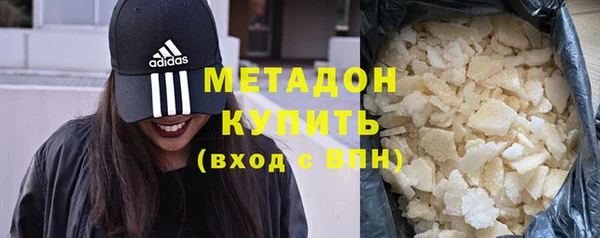 MDMA Premium VHQ Краснотурьинск