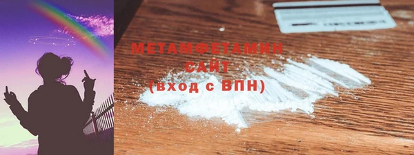 MDMA Premium VHQ Краснотурьинск