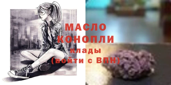 трава Красноперекопск