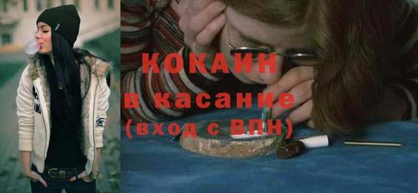 альфа пвп Козельск