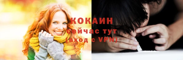 MDMA Premium VHQ Краснотурьинск