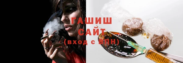 трава Красноперекопск