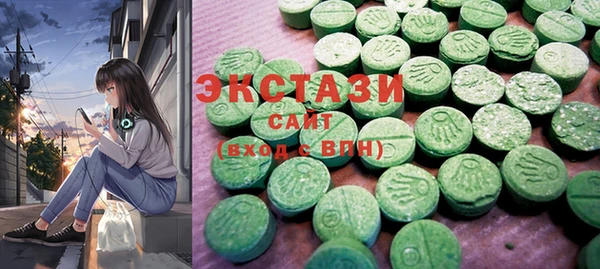 MDMA Premium VHQ Краснотурьинск