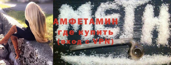 spice Краснослободск
