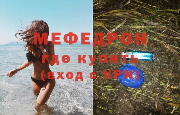 трава Красноперекопск