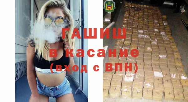 трава Красноперекопск