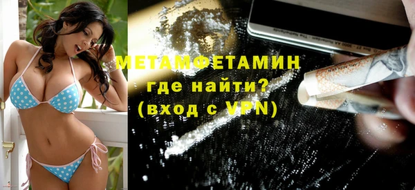 трава Красноперекопск