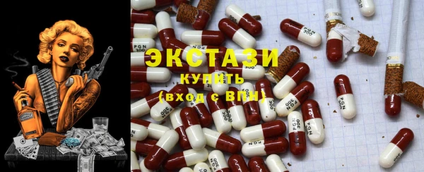 первитин Воткинск