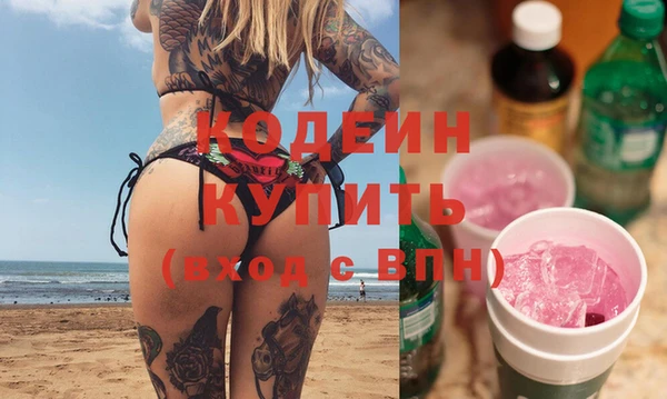 MDMA Premium VHQ Краснотурьинск