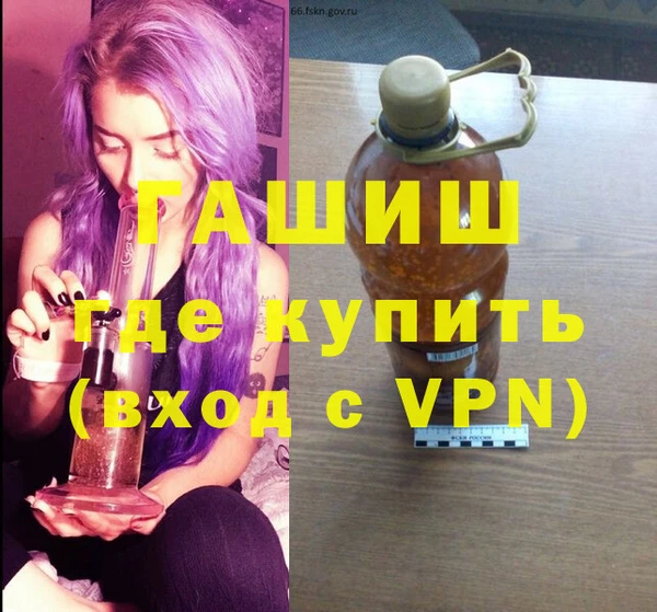 spice Краснослободск