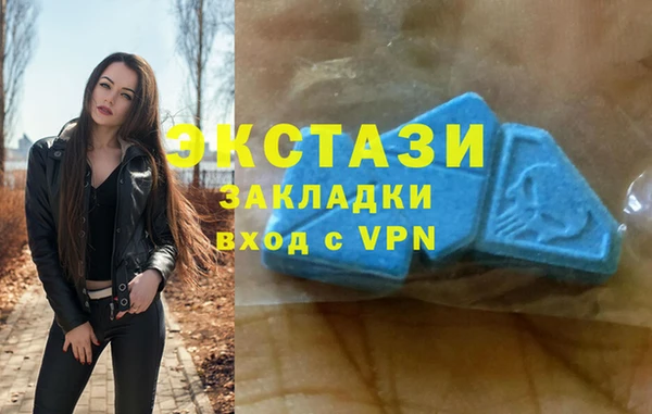 трава Красноперекопск