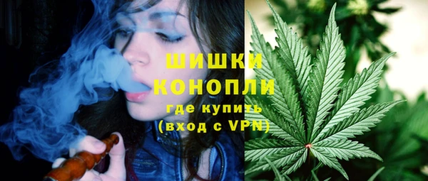 трава Красноперекопск