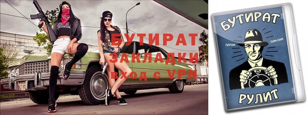 гашишное масло Корсаков