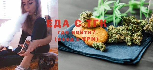 spice Краснослободск