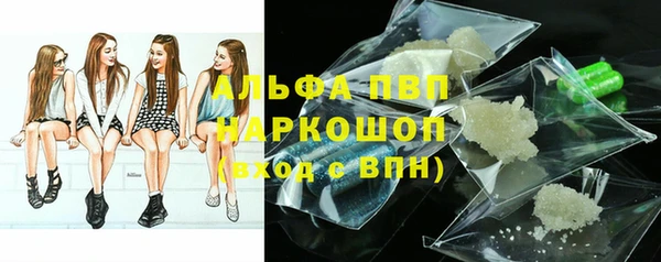 трава Красноперекопск