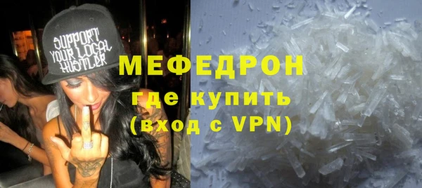 MDMA Premium VHQ Краснотурьинск