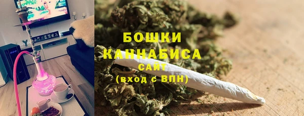 трава Красноперекопск
