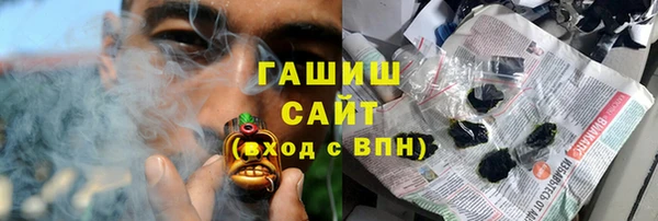 spice Краснослободск