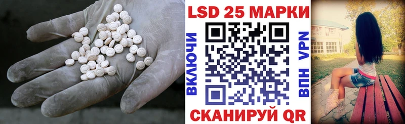 ЛСД экстази ecstasy Лаишево