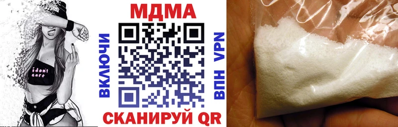 MDMA Molly  Лаишево 