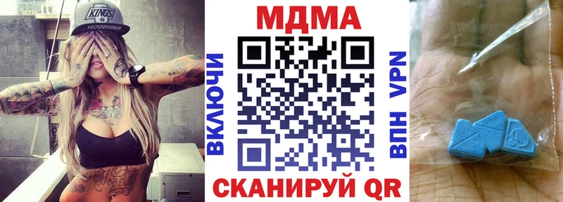 MDMA молли Лаишево