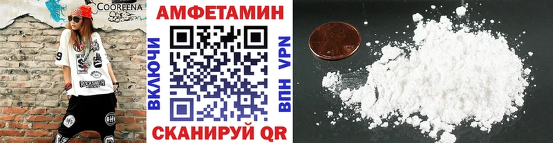 Метамфетамин Methamphetamine Лаишево
