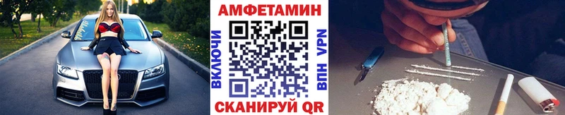 mega зеркало  darknet Telegram  Первитин Декстрометамфетамин 99.9%  Лаишево 