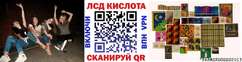 Марки 25I-NBOMe 1,5мг как найти закладки Лаишево