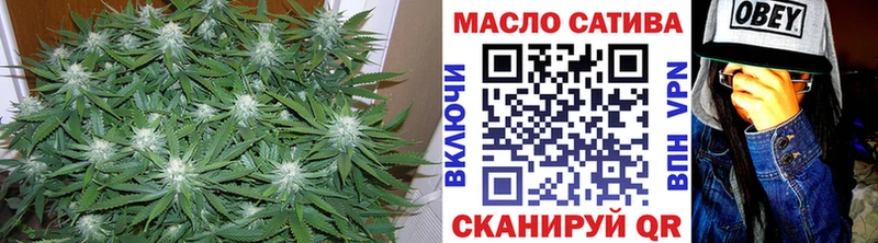 ТГК гашишное масло  hydra зеркало  Лаишево 