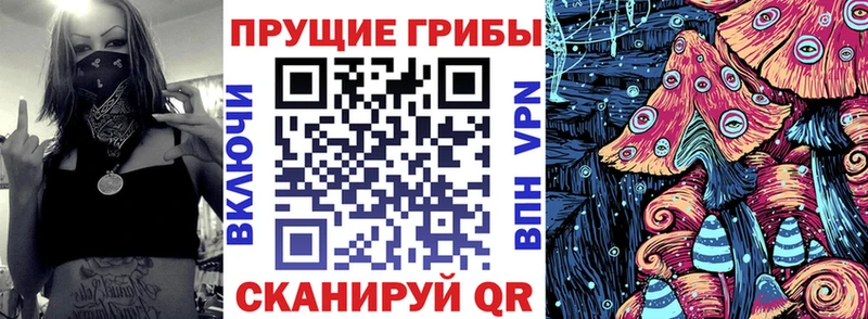 Галлюциногенные грибы мухоморы  МЕГА ТОР  Лаишево 