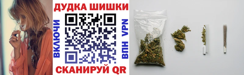 купить  сайты  Лаишево  Бошки Шишки планчик 
